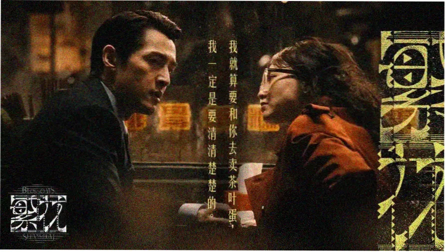 2828电影网高清影视轮播